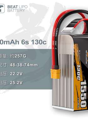 倍特电池shado299w影子0系列1550Ah6S22.2V/13C/F穿PV越机电m池