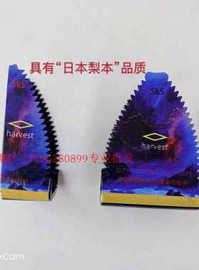 久保田收割机配件锯条钢切禾刀5K103-21390单面5K021-21230双面