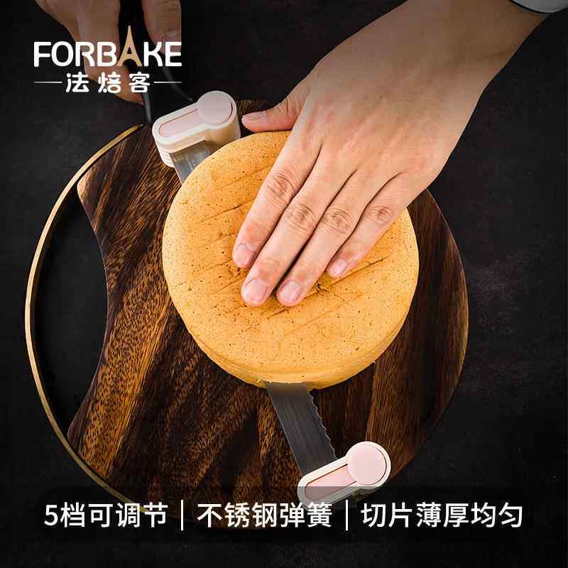 切片面包蛋糕神器分割器专用切刀吐司分层器锯齿刀烘焙工具分片架