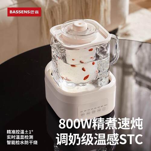 巴森小方炖D2第二代全玻璃养生壶恒温家用多功能办公室小型煮茶器