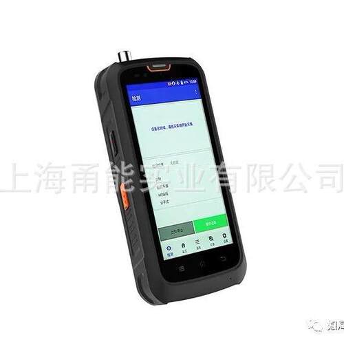 手持式拉曼光谱仪EVA6000多功能拉曼光谱仪