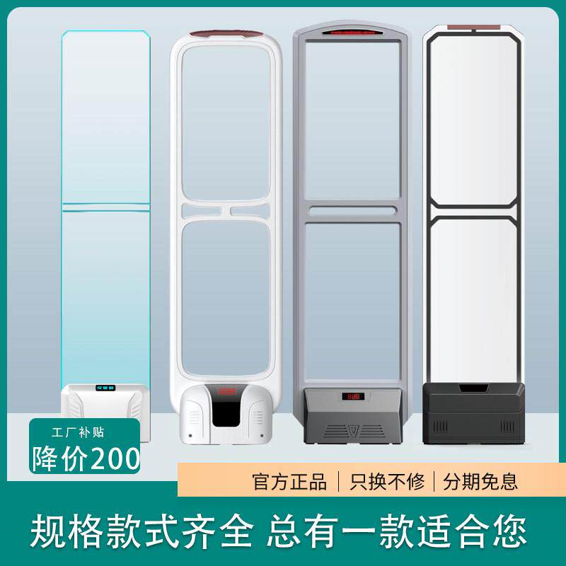 超市声磁防盗感应门服装店铺报警器化妆品母婴安检门禁系统威胜