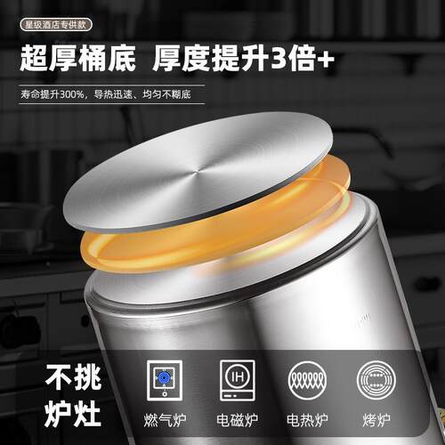 汤桶304复底不锈钢桶加厚商用家用卤桶大圆桶水桶电磁炉专用汤锅