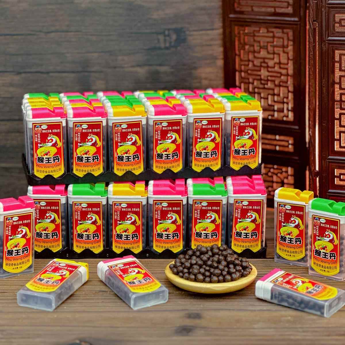 猴王丹盒话梅丹华华丹陈皮丹儿时怀旧盐津小零食品休闲