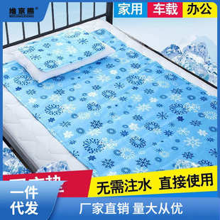 凉垫昌沙发凝胶家用垫床垫雷 制冷学生宿舍冰宠物人降温单双冰夏季