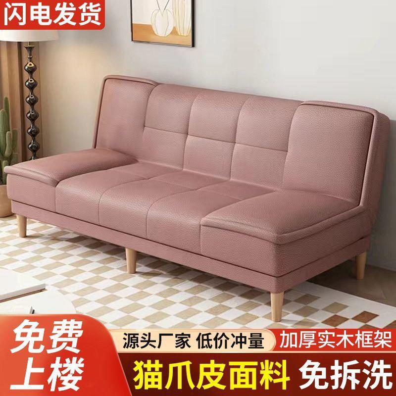 布艺沙发小户型客厅出租房简约科技布多功能可折叠床两用厂家跨境