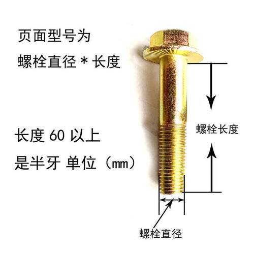 工厂直销高强度法兰螺栓 外六角带齿防滑法兰面镀锌螺丝 保质保量
