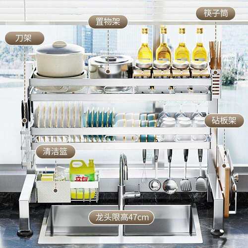 厨房碗碟沥水架水槽不锈钢置物水703架架多功能洗碗水池收纳沥碗