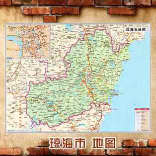 2024新款 琼海市地图墙贴 超大巨幅 交通行政区划图 装饰画海报