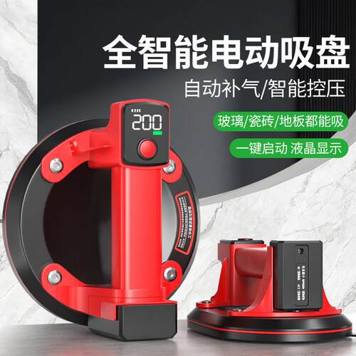 电动真空吸盘强力贴瓷砖专用智能岩板玻璃大板搬运工具重型吸提器