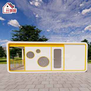 苹果仓景区民宿移动房保温隔音隔热屋户外住人移动集装 箱民宿房屋