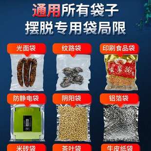 青叶自动真空封口机食品塑封机家用包装 新品 机商用抽真空机