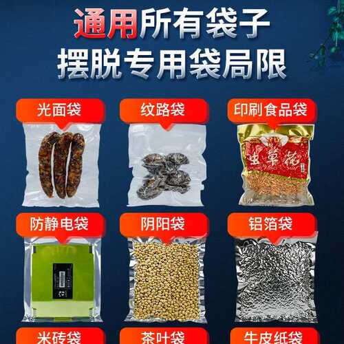 新品青叶自动真空封口机食品塑封机家用包装机商用抽真空机