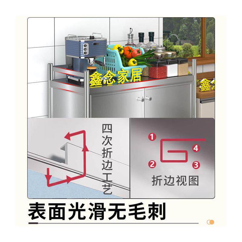 不锈钢厨房置物架带柜门家用橱柜多功能碗柜储物柜微波炉收纳架子