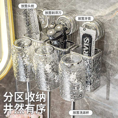 吸盘牙刷置物架卫生间免打孔漱口杯电动牙刷情侣壁挂式牙膏挂架子