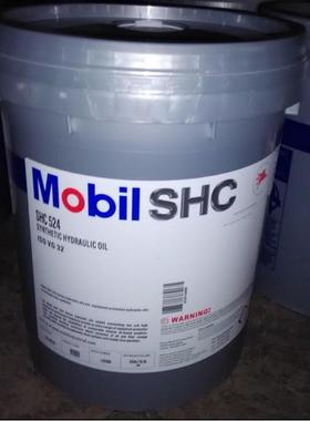 促销美孚Mobil SHC522 524 525 526 527号合成抗磨液压油18.9L