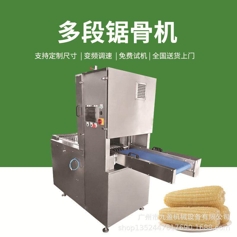 冻玉米切段机 东北玉米切段切块机 多段锯骨切块机 玉米棒切块机