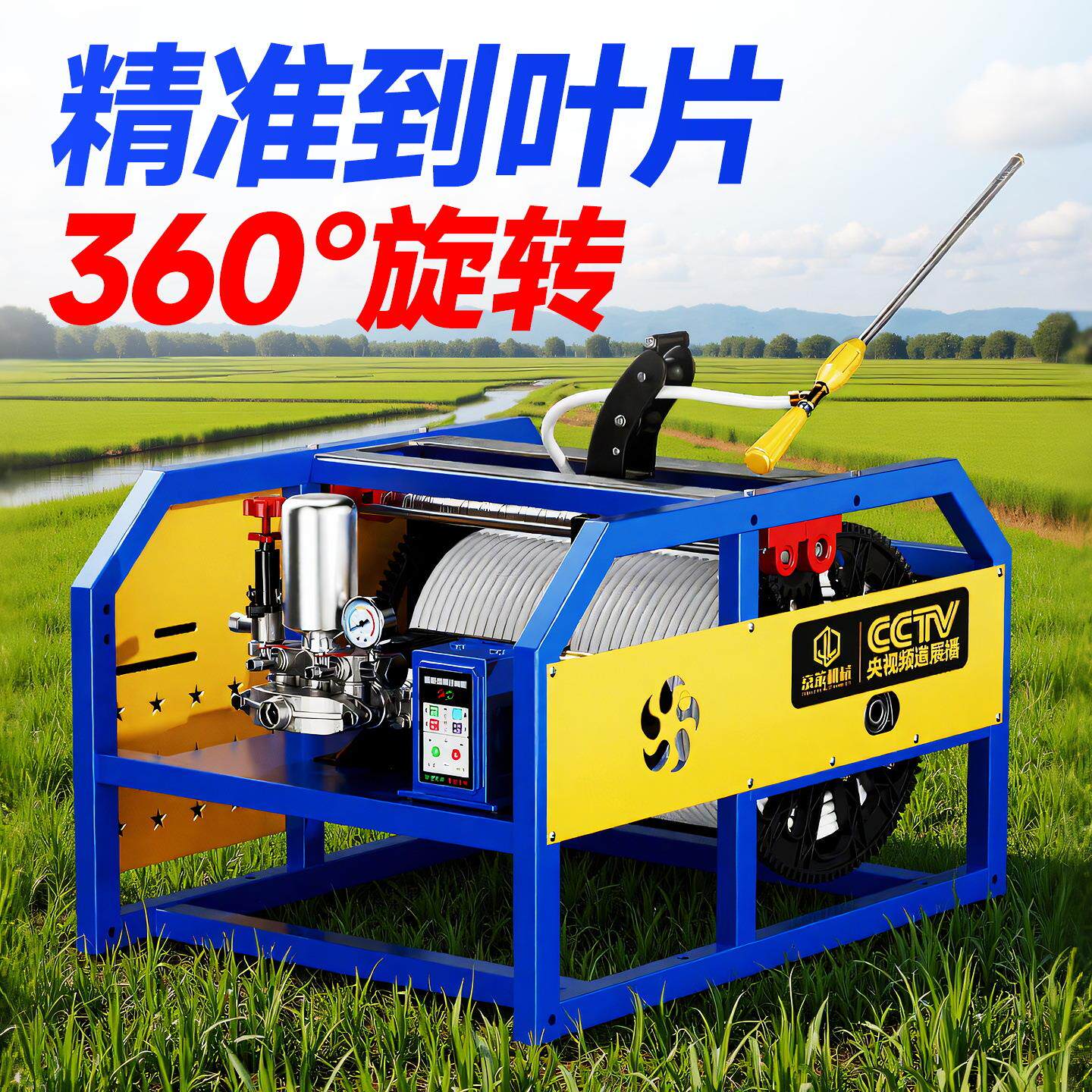 新型农用全自动打药机电动农药喷雾器感应放管220v高压打药泵4872