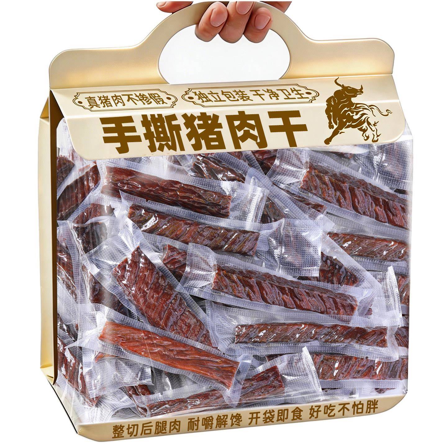 现货风干猪肉云南哈尼炭烤猪肉干香辣风干手撕猪肉条原切猪肉解馋