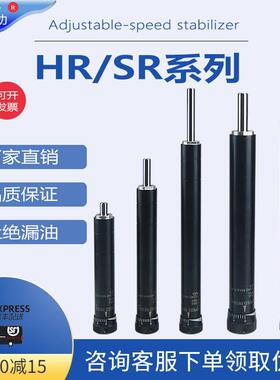 可调油压缓冲器HR/SR/RB2415/30/3160/80/100/120/150/3140稳速器