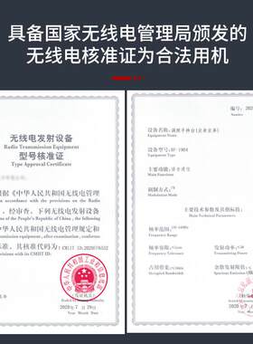 宝锋 大功率对讲机 商用民用远距离专业对讲机调频超长待机 户外