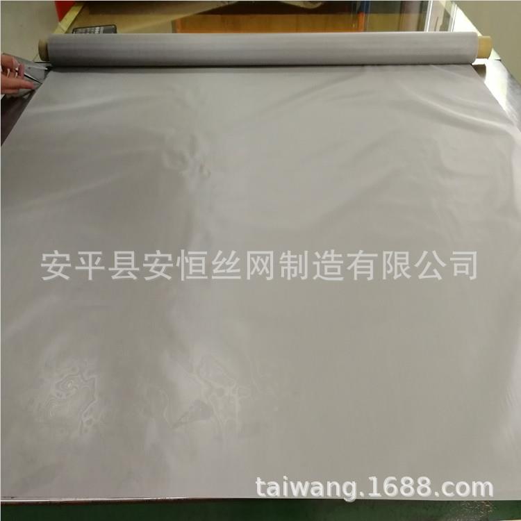 通讯设备用50目银网 丝径0丝.2m径m孔0.1143mm 宽度1米导电银网