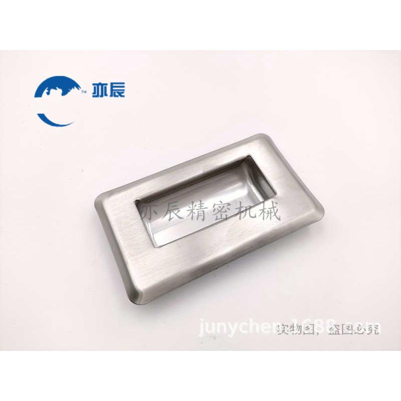 C-UWUANS94 109.5 138-B N 不锈钢隐形把手 暗装嵌入式拉手