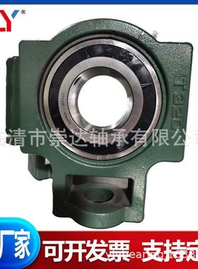 UCT312 UCT313 UCT314 UCT315 UCT316 317 318 319带座外球面轴承