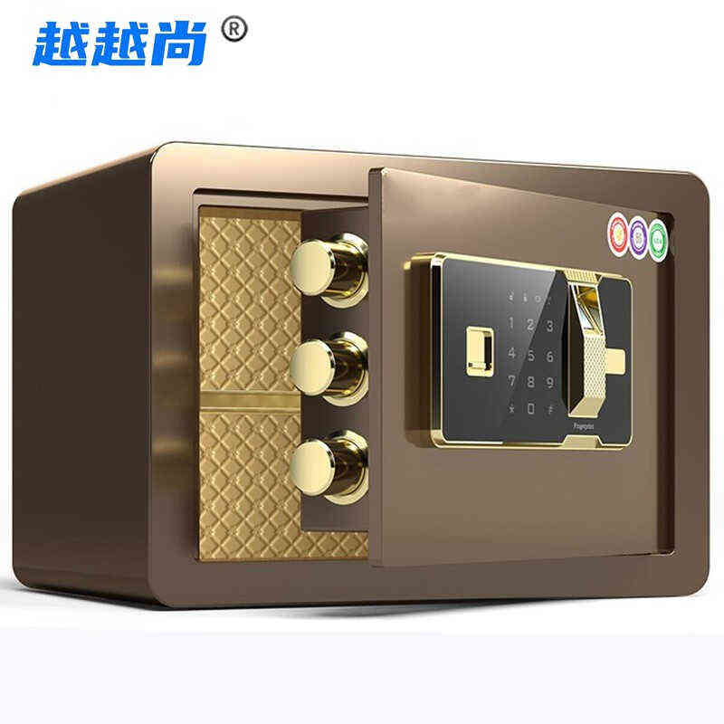 越250mm双人全钢双尚*密码锁黑越管理保险柜商务电子250电锁350*