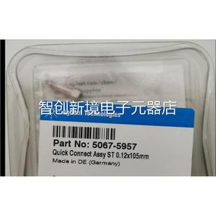 PLC快速接头现220货 5957高压H 263246议价 安捷伦配件506