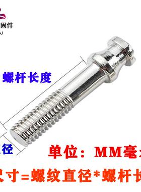 新国网铅封卡扣电表螺丝GB832铅封M4十字槽M6十一字卡扣封表螺丝