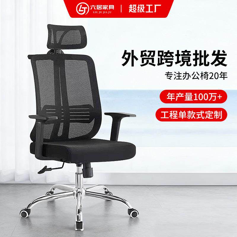 电脑椅子家用学生宿舍座椅靠背椅子舒适久坐升降转椅时尚办公椅子