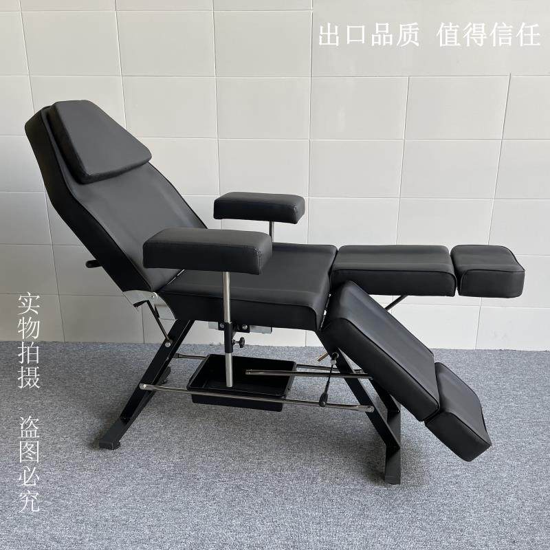 纹身店专用多功能升降手托修美甲床注射微整形纹眉纹绣纹身美容床