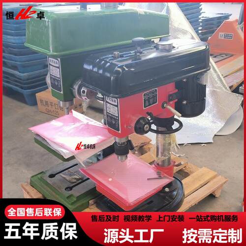 小型工业台钻Z4012台式钻床大功率纯铜电机12mm家用台钻