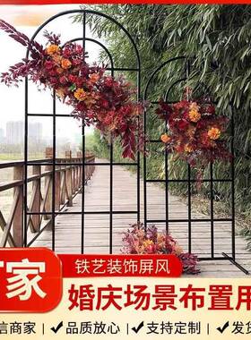 新款婚庆布置铁艺拱门道具森系婚礼场景金色白色装饰屏风路引工厂
