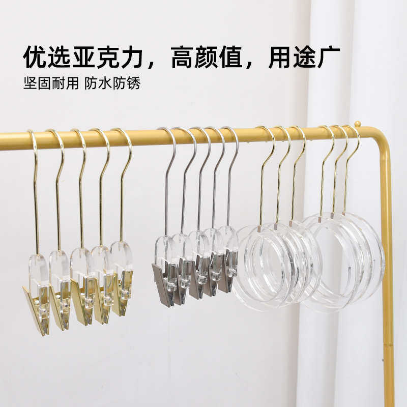 亚克力围巾圈服装店专用衣架不锈钢挂S钩裤架夹衣帽袜夹U形无痕夹,收纳整理,夹子/收纳夹子,淘宝优惠券,粉丝福利购,淘宝优惠卷