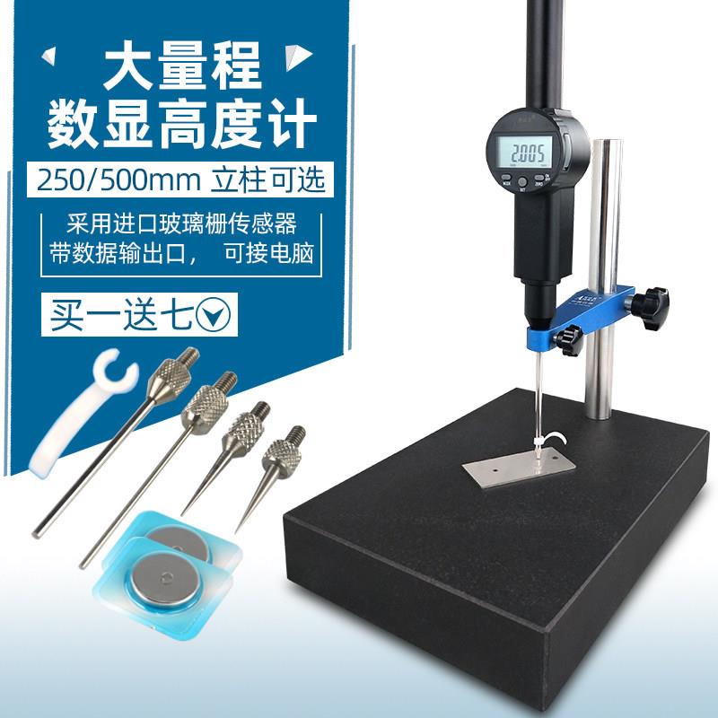 百分表千分表精度电子0-100mm大量程度尺测量仪深度规度计