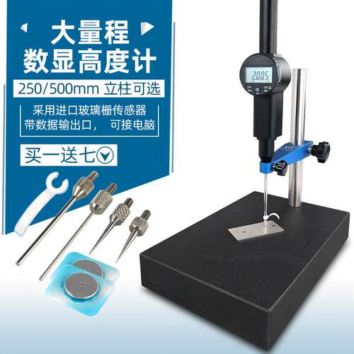 百分表千分表精度电子0-100mm大量程度尺测量仪深度规度计