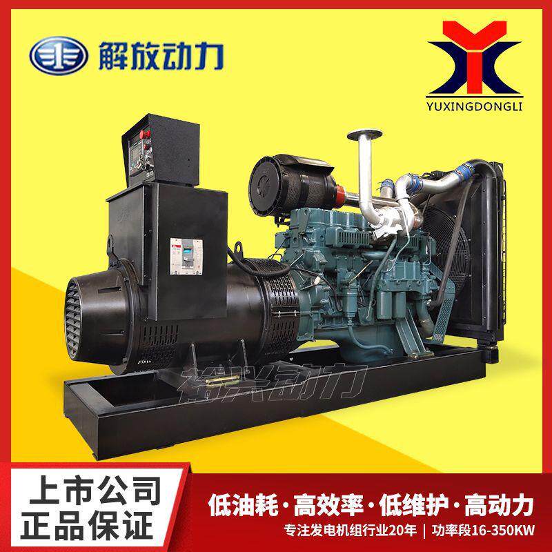 锡柴发电机组 20 24 30 40 50 64 80 120 160 180350KW柴油发电机