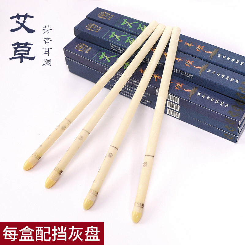 金耳爽香薰按摩温熏调理器配件