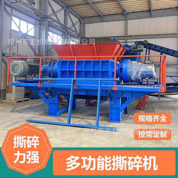 多功能双轴金属撕碎机塑料木材金属废铁皮易拉罐破碎机