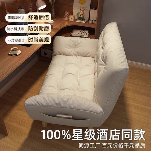 懒人沙发可躺可睡小户型卧室阳台双人小沙发公寓出租房折叠沙发床
