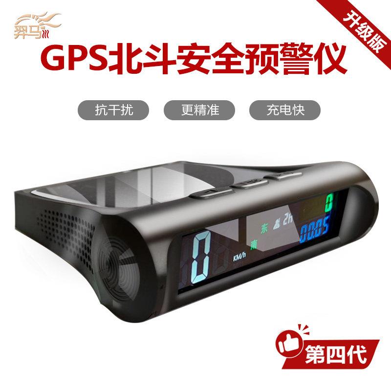 2026新款太阳能车载HUD抬头显示器汽车通用无线多功能安全预警仪