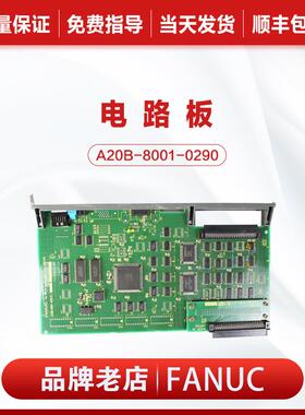 A20B-8001-0290 议价议价议价议价议价议价议价议价议价