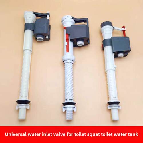 马桶水箱配件通用进水口老式马桶进水阀饮水机蹲式冲洗水箱水阀