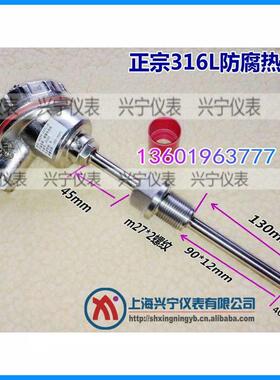 正宗316L铠装热电偶,不锈钢K型热电阻,WZPF-241L-B,防爆接线盒