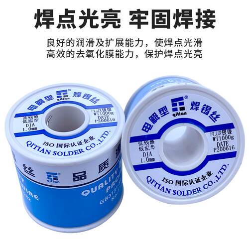 焊锡有铅焊锡丝sn2丝锡5p经b75济型焊丝各0.6mm/80种线径