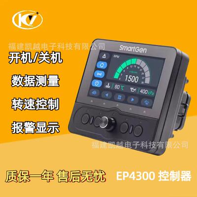 smartgen柴油发电机组远程监控模块HMC4300RM众智控制器EP4300