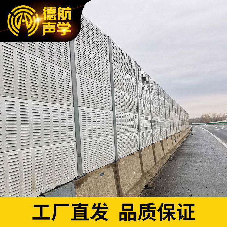 铁路路基声屏障蓝色架降噪护栏金属百叶窗声屏障降噪声屏障板