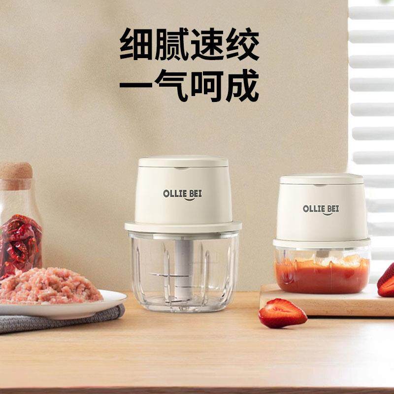 碎蒜泥机能小型家用VZK多功捣蒜绞馅绞菜打肉馅厂肉机料理机一件